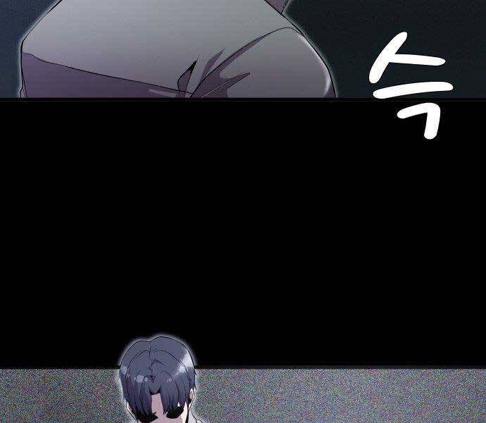 Hoá Thân Thành Cá Chapter 4 - 29