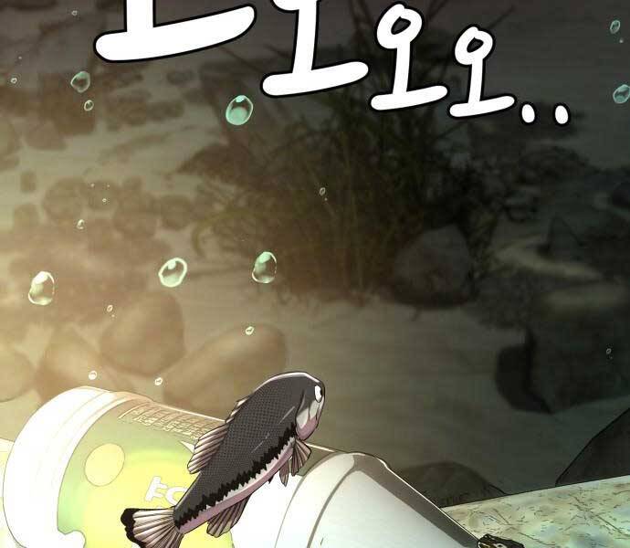 Hoá Thân Thành Cá Chapter 6 - 37