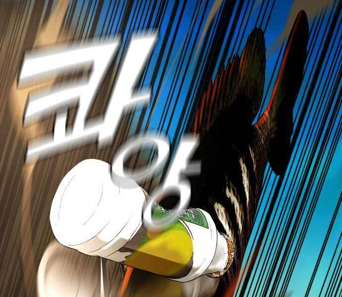 Hoá Thân Thành Cá Chapter 7 - 113