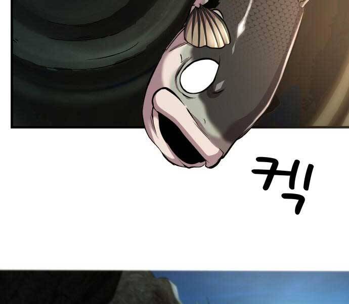 Hoá Thân Thành Cá Chapter 7 - 116