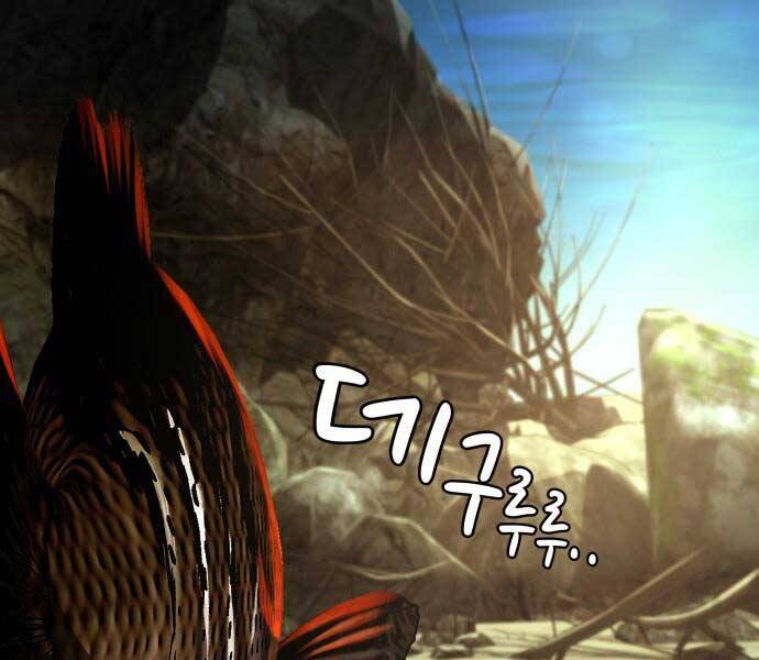 Hoá Thân Thành Cá Chapter 7 - 117