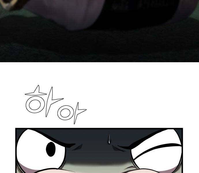 Hoá Thân Thành Cá Chapter 7 - 121