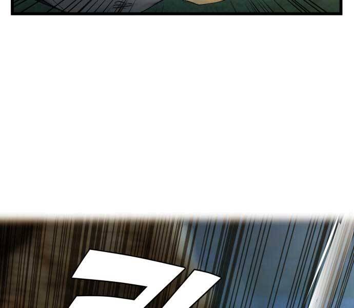 Hoá Thân Thành Cá Chapter 7 - 18