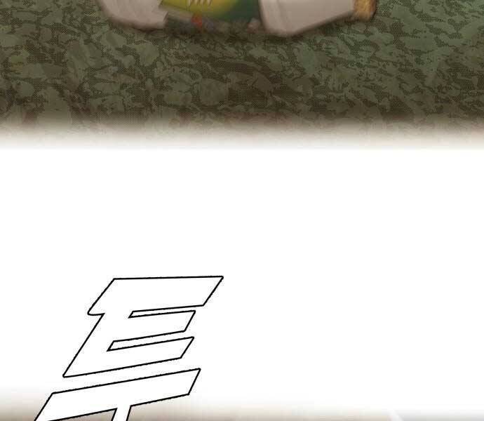 Hoá Thân Thành Cá Chapter 7 - 25