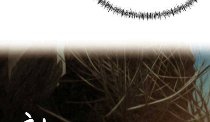 Hoá Thân Thành Cá Chapter 7 - 38