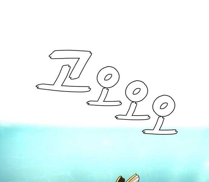 Hoá Thân Thành Cá Chapter 8 - 1