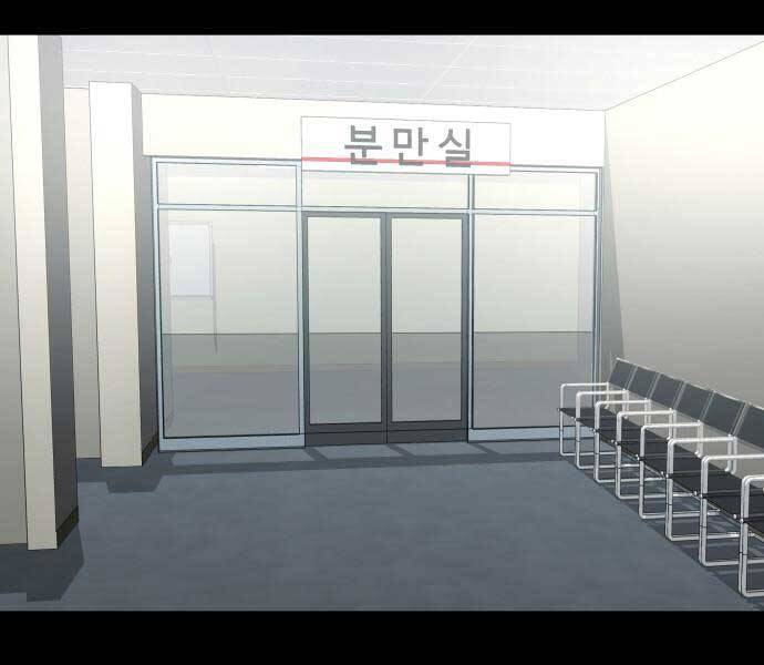 Hoá Thân Thành Cá Chapter 8 - 64