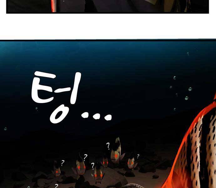 Hoá Thân Thành Cá Chapter 9 - 27