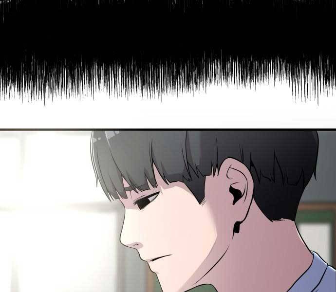 Hoá Thân Thành Cá Chapter 9 - 42