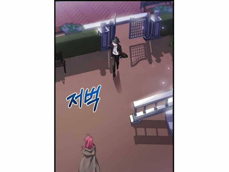Kẻ Phán Quyết Chapter 1 - 105