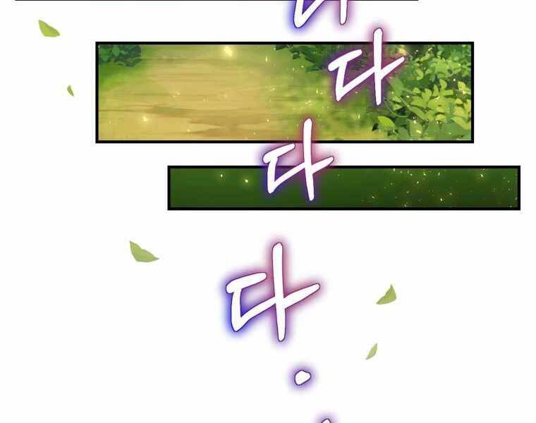Kẻ Phán Quyết Chapter 4 - 71