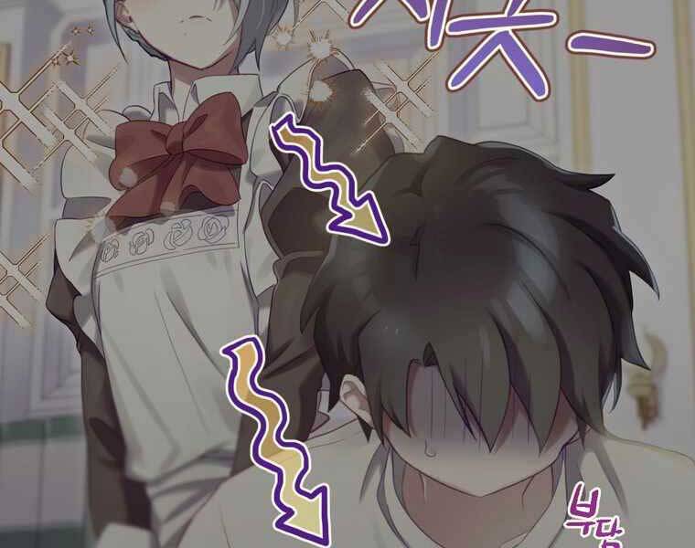 Kẻ Phán Quyết Chapter 4 - 91