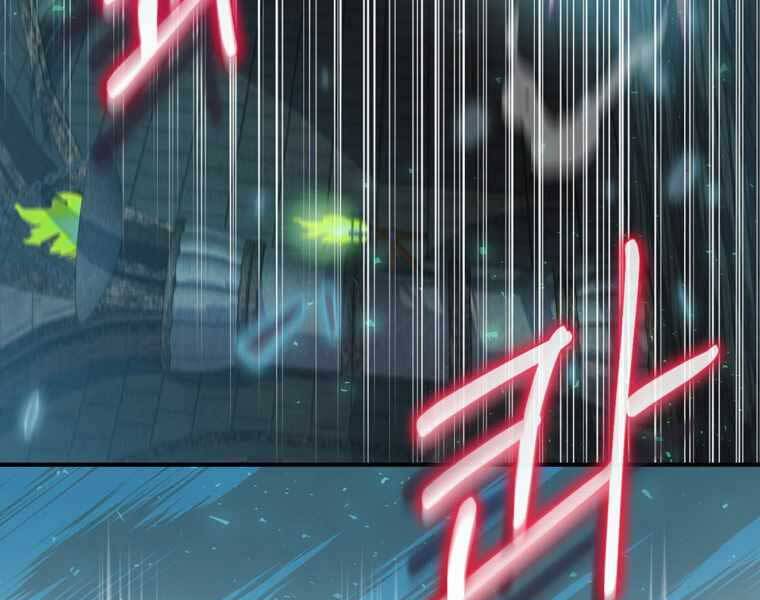 Kẻ Phán Quyết Chapter 8 - 159