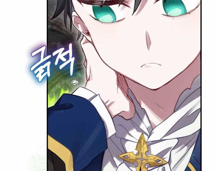 Kẻ Phán Quyết Chapter 8 - 207