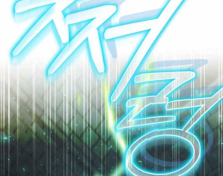 Kẻ Phán Quyết Chapter 9 - 214