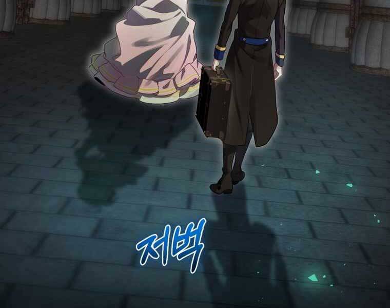 Kẻ Phán Quyết Chapter 9 - 6