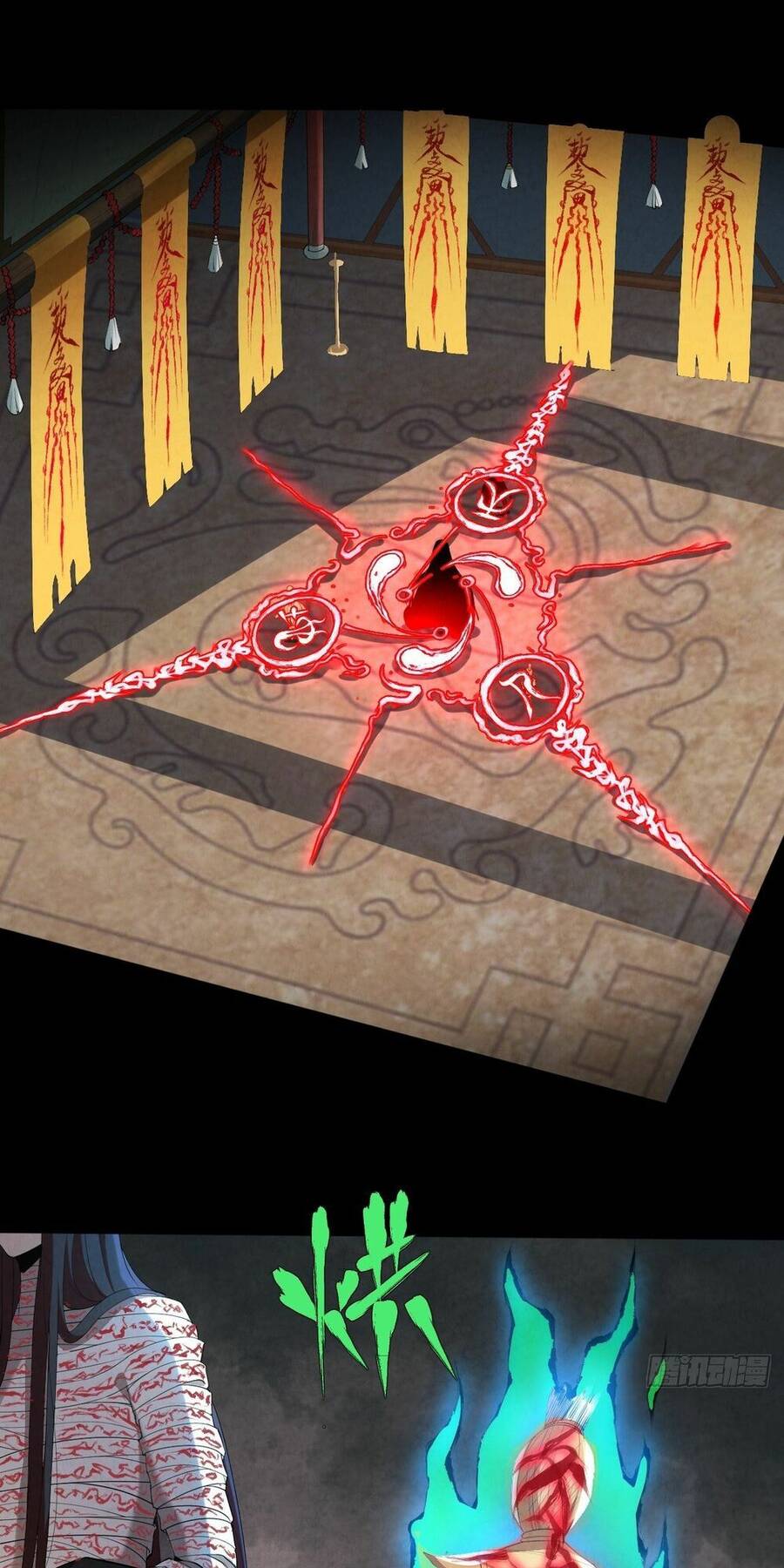 Đại Hoang Tịch Tà Ti Chapter 10 - 1