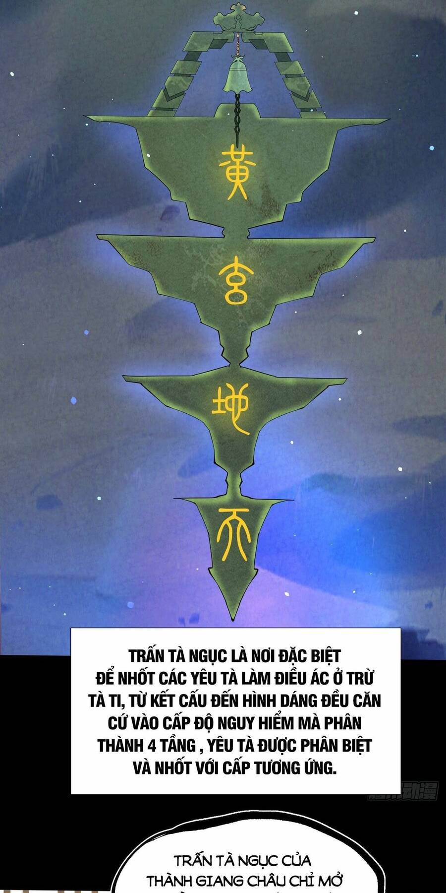 Đại Hoang Tịch Tà Ti Chapter 10 - 28