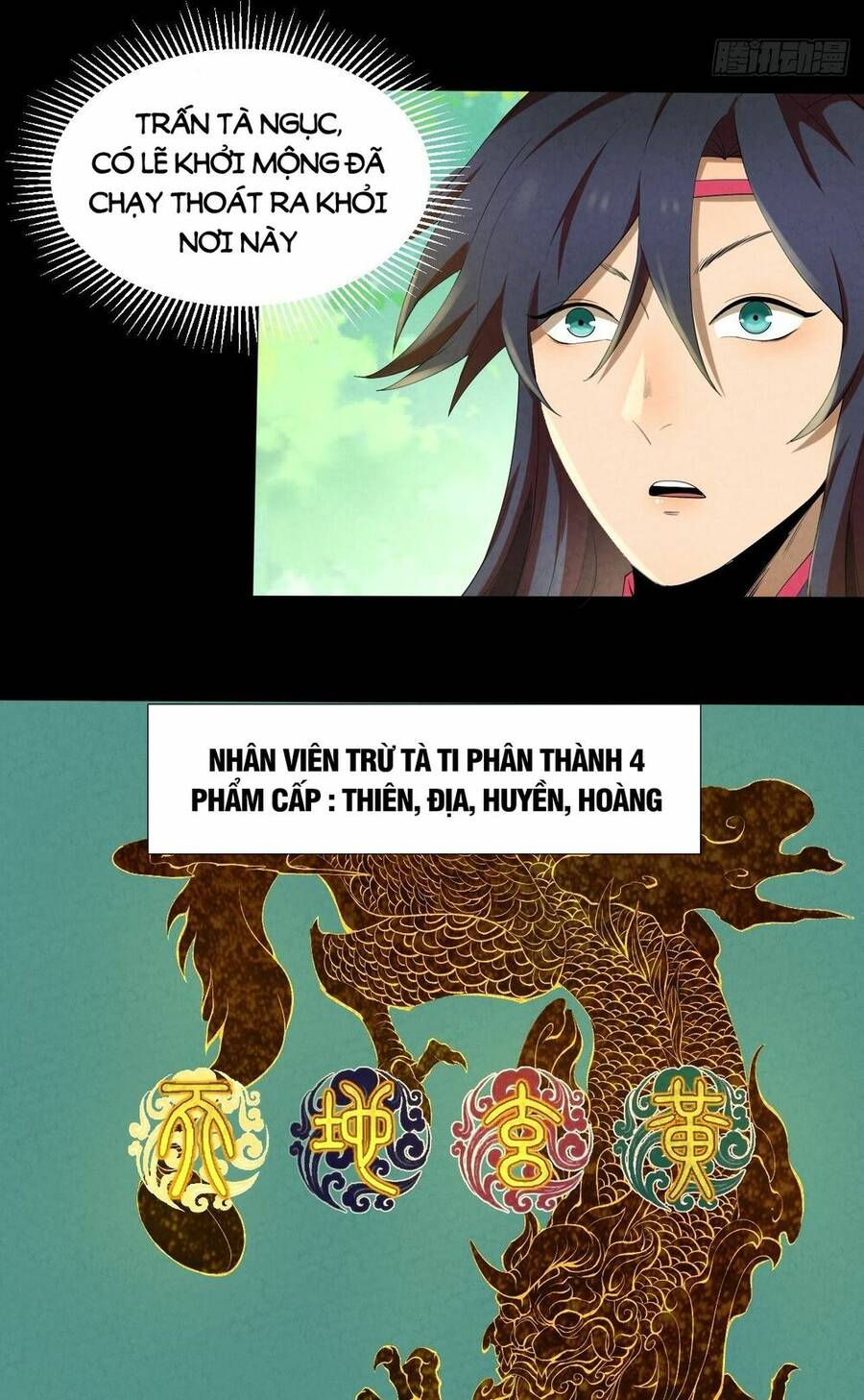 Đại Hoang Tịch Tà Ti Chapter 10 - 9