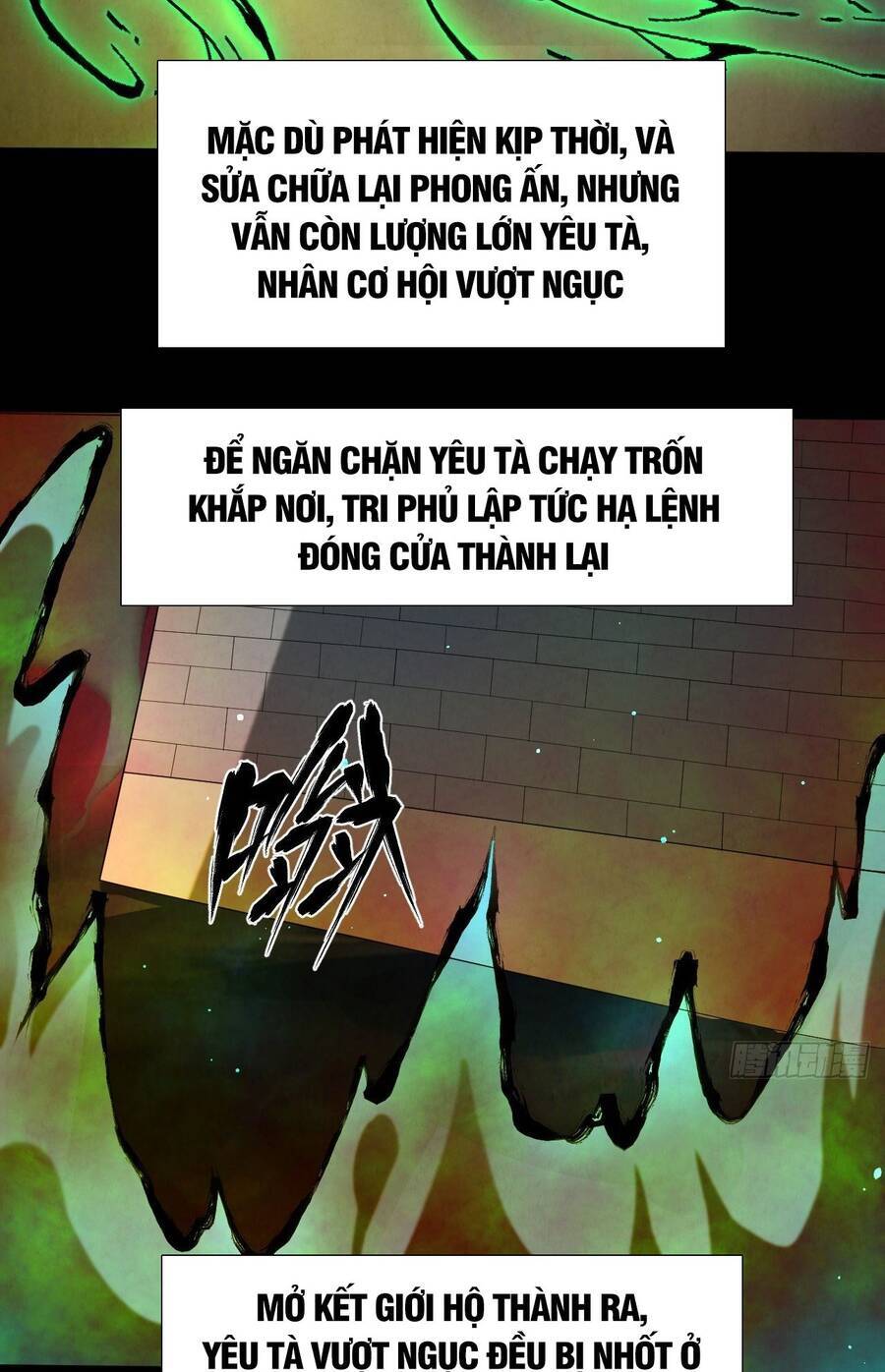 Đại Hoang Tịch Tà Ti Chapter 11 - 19