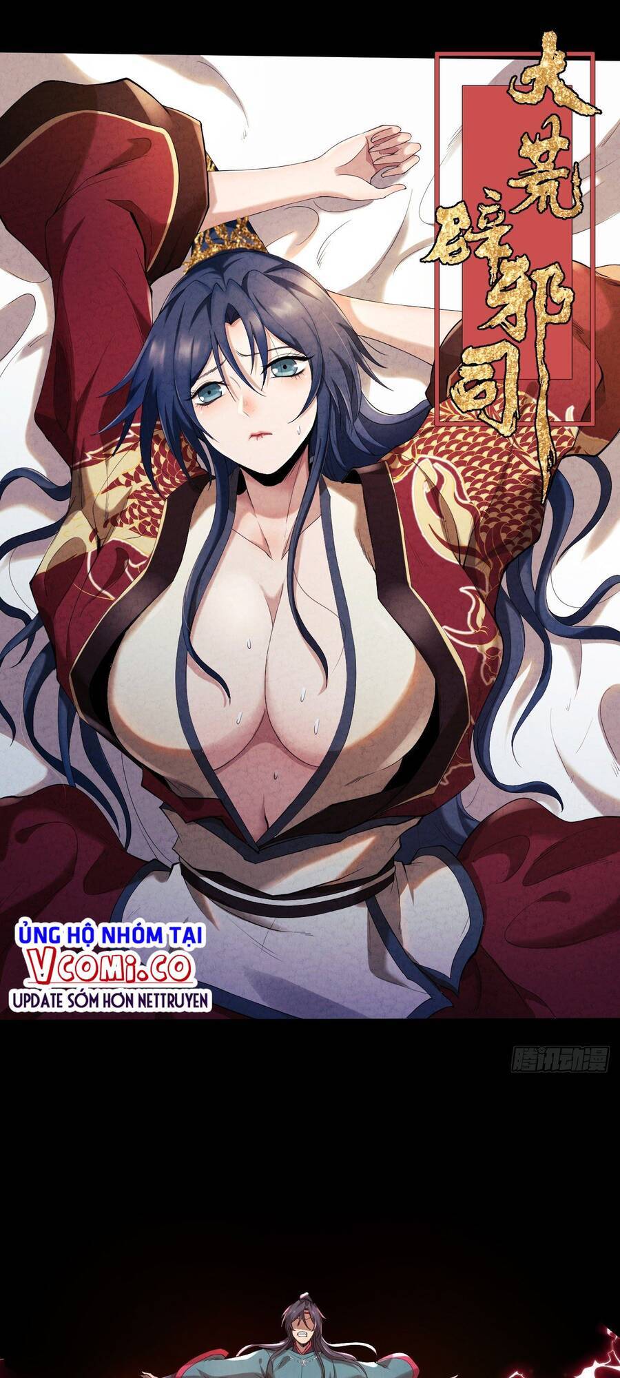 Đại Hoang Tịch Tà Ti Chapter 11 - 4