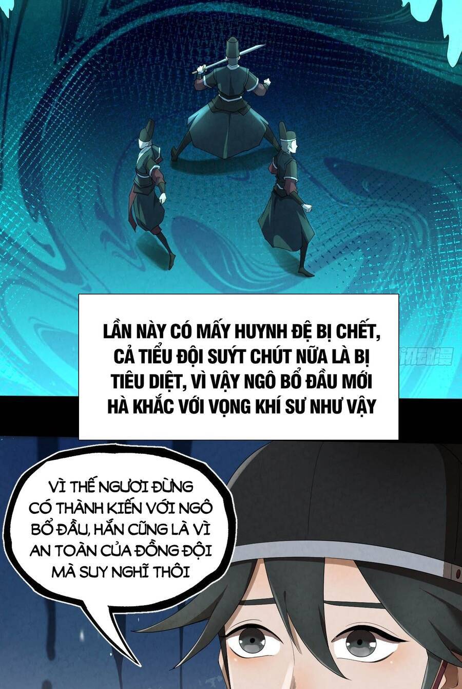 Đại Hoang Tịch Tà Ti Chapter 12 - 25