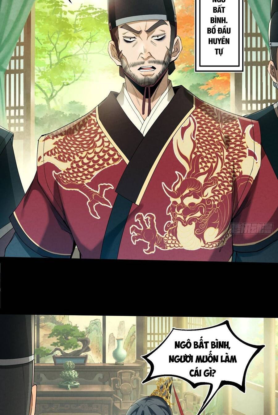 Đại Hoang Tịch Tà Ti Chapter 12 - 5
