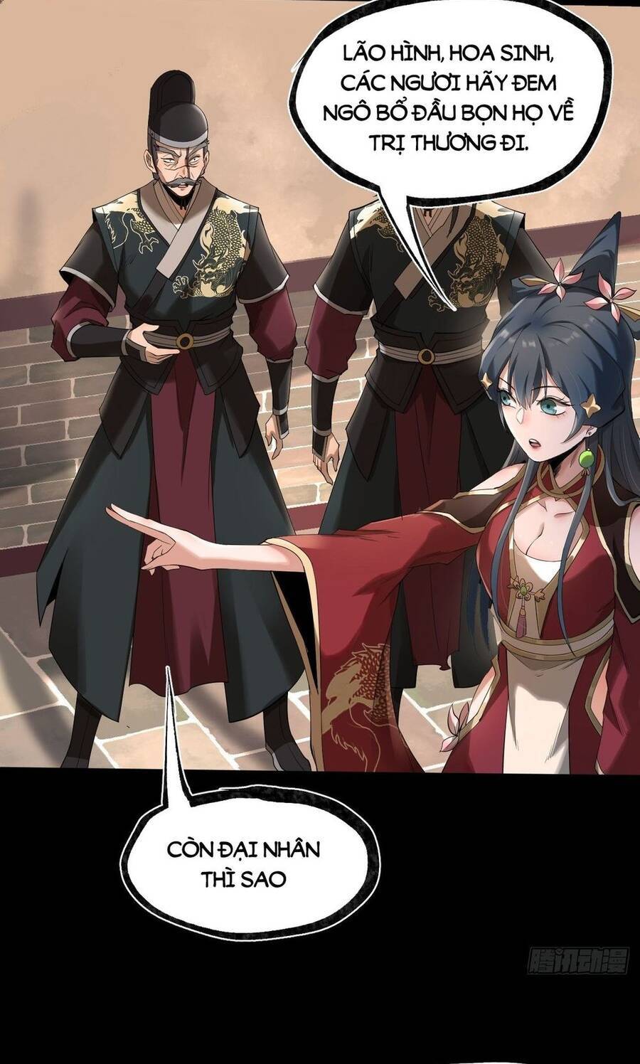 Đại Hoang Tịch Tà Ti Chapter 17 - 11