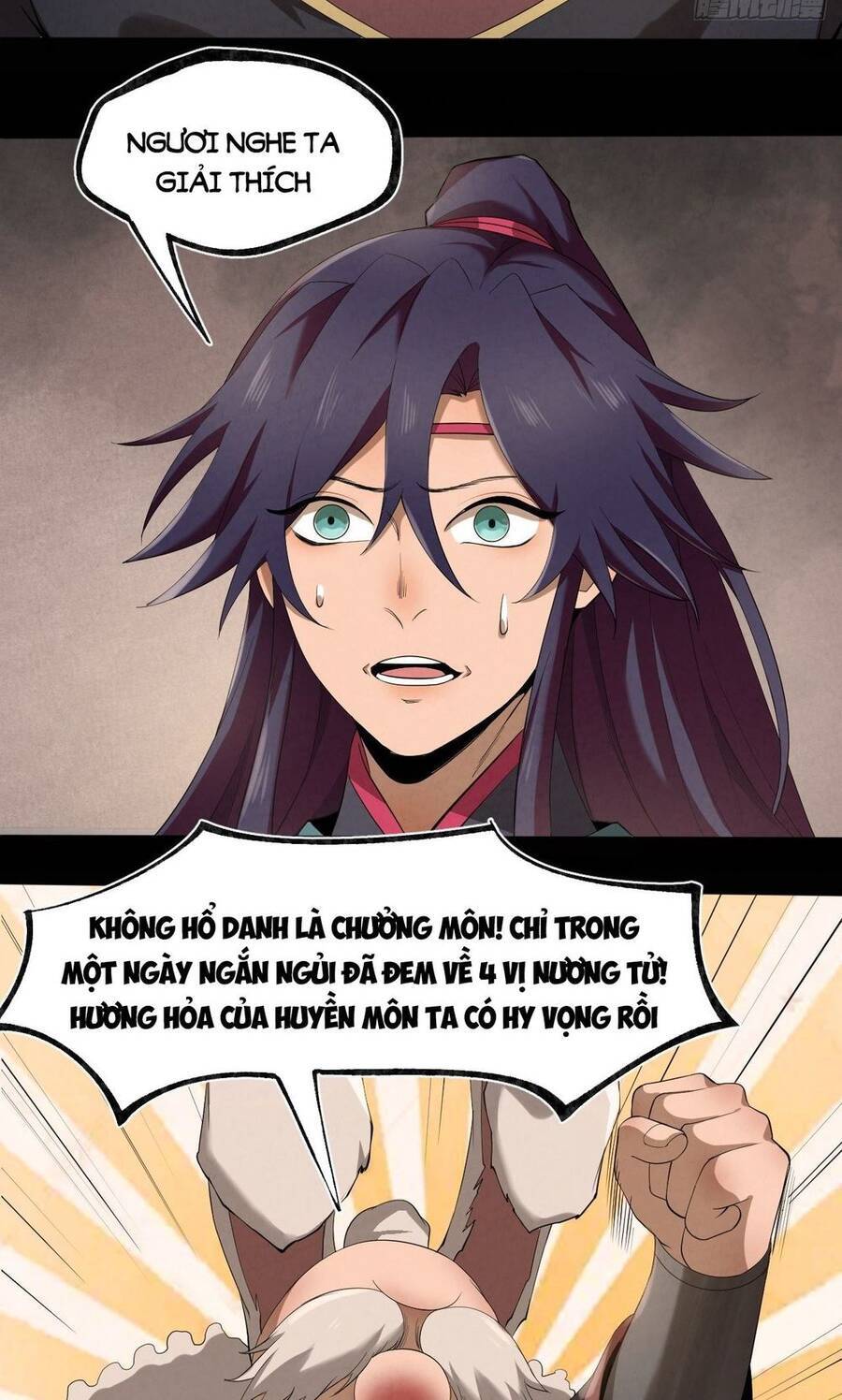 Đại Hoang Tịch Tà Ti Chapter 17 - 17