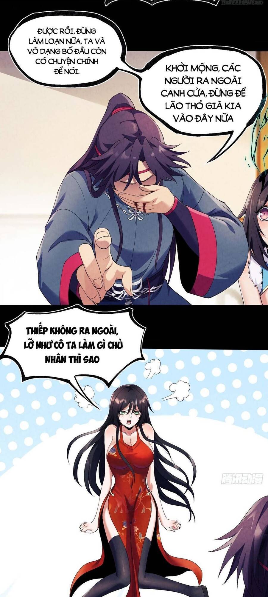 Đại Hoang Tịch Tà Ti Chapter 17 - 33