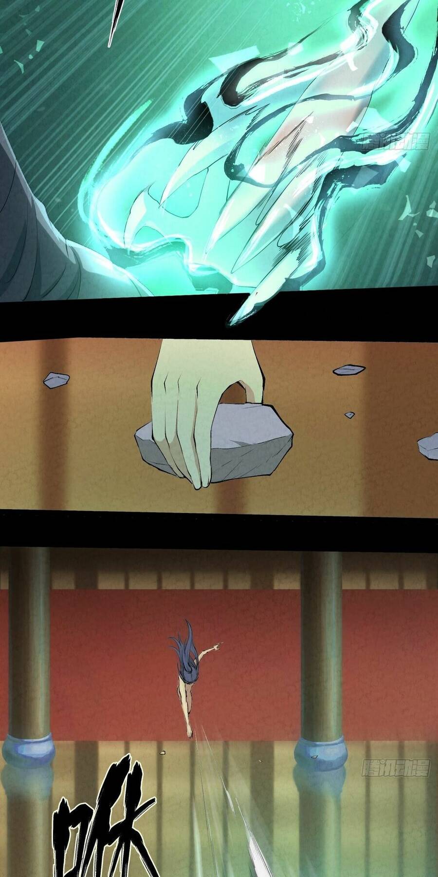 Đại Hoang Tịch Tà Ti Chapter 2 - 28