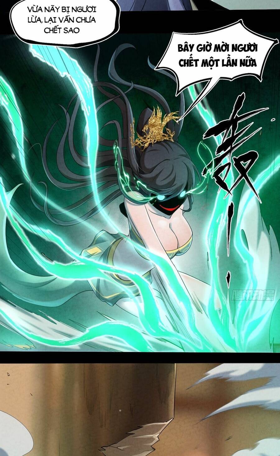 Đại Hoang Tịch Tà Ti Chapter 2 - 35