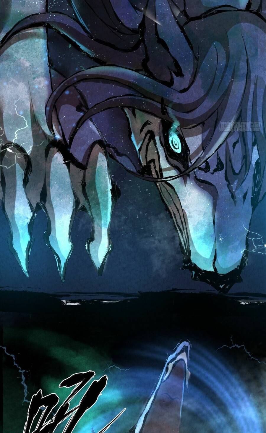 Đại Hoang Tịch Tà Ti Chapter 2 - 59