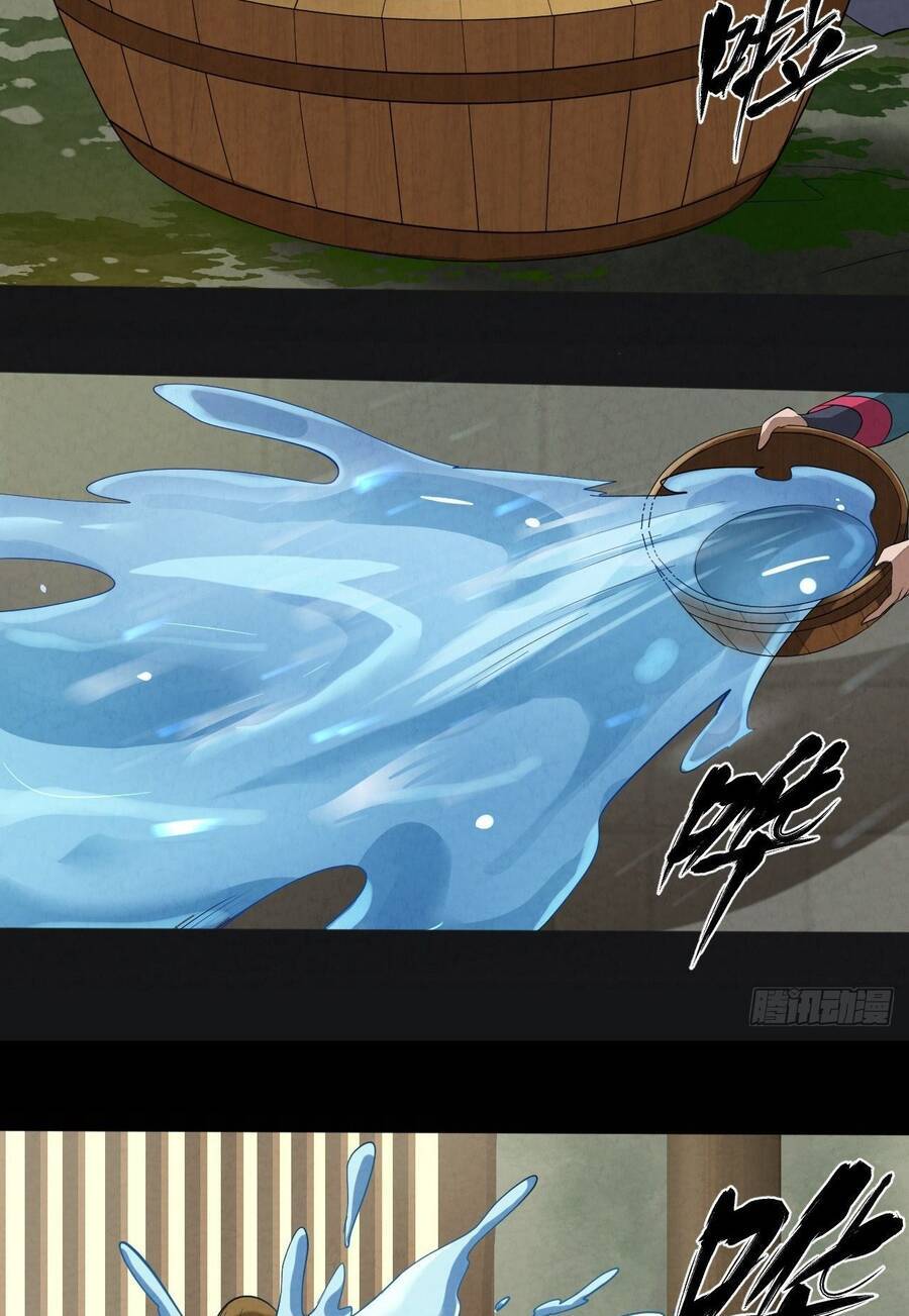 Đại Hoang Tịch Tà Ti Chapter 20 - 20