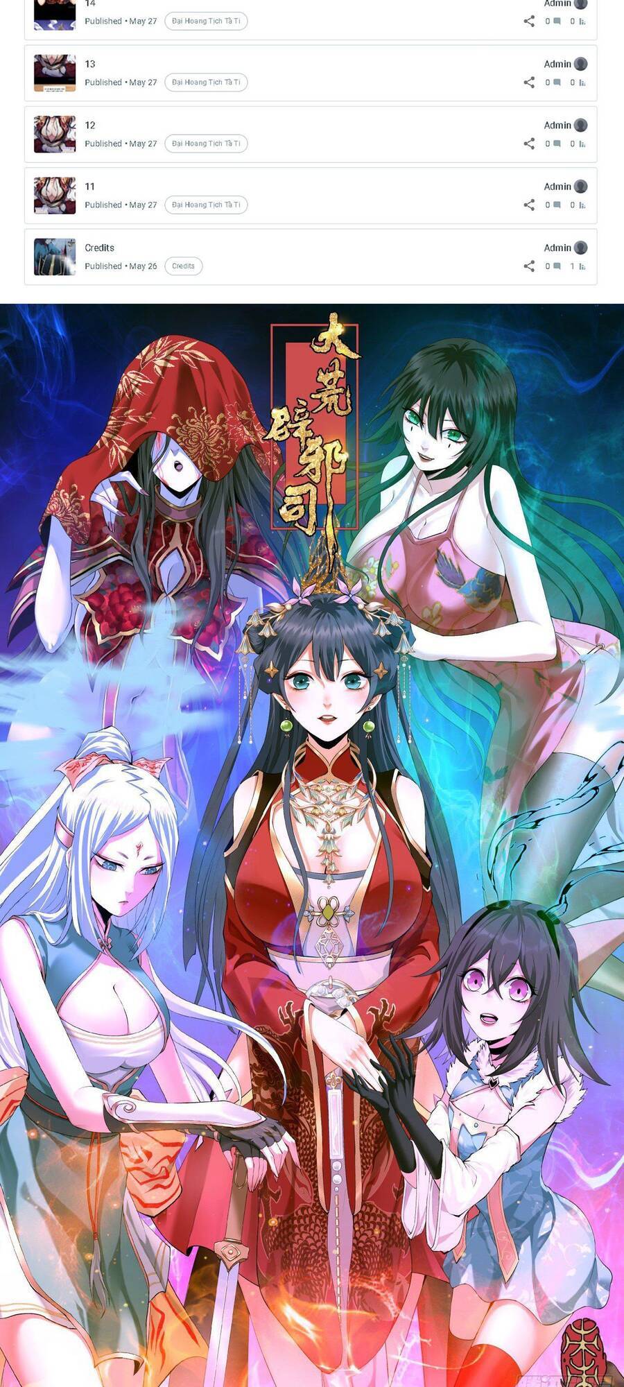 Đại Hoang Tịch Tà Ti Chapter 20 - 3