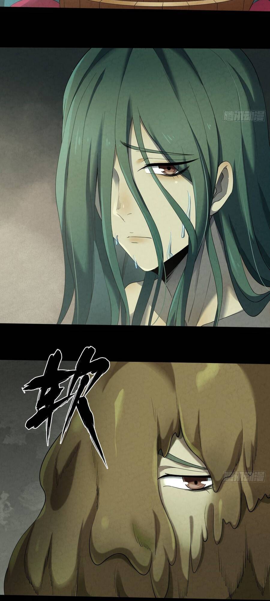 Đại Hoang Tịch Tà Ti Chapter 20 - 24