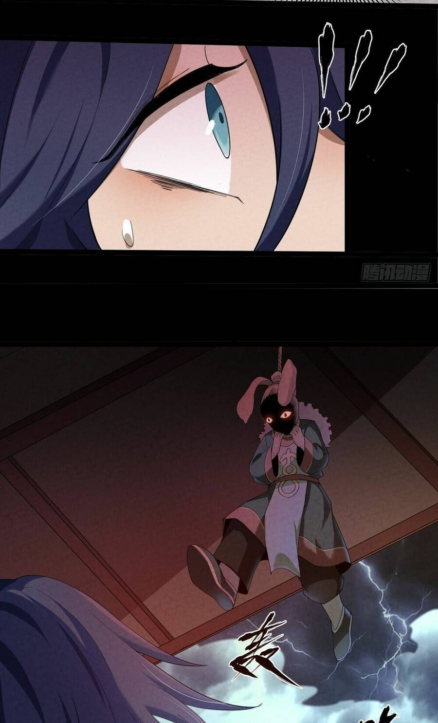 Đại Hoang Tịch Tà Ti Chapter 3 - 12