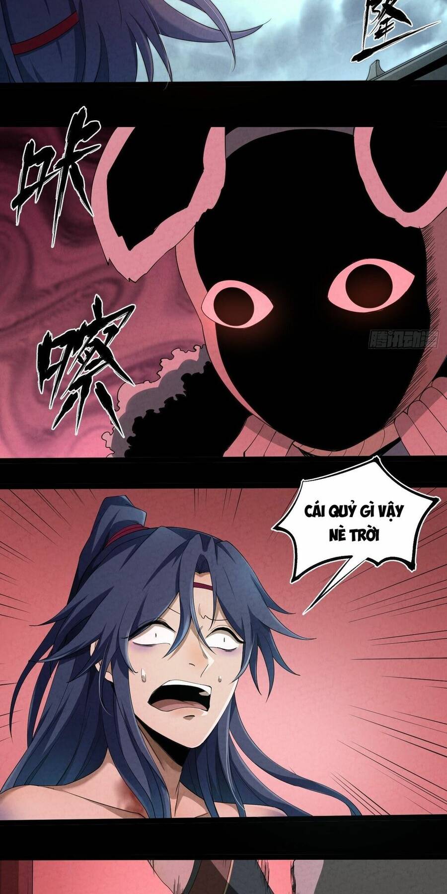 Đại Hoang Tịch Tà Ti Chapter 3 - 13