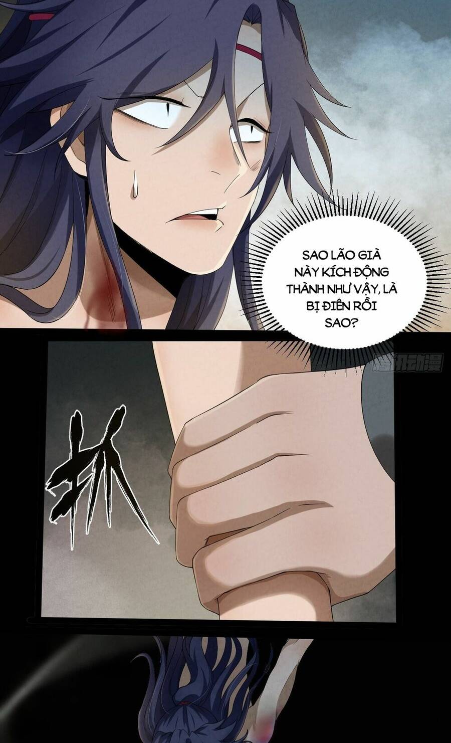 Đại Hoang Tịch Tà Ti Chapter 3 - 23