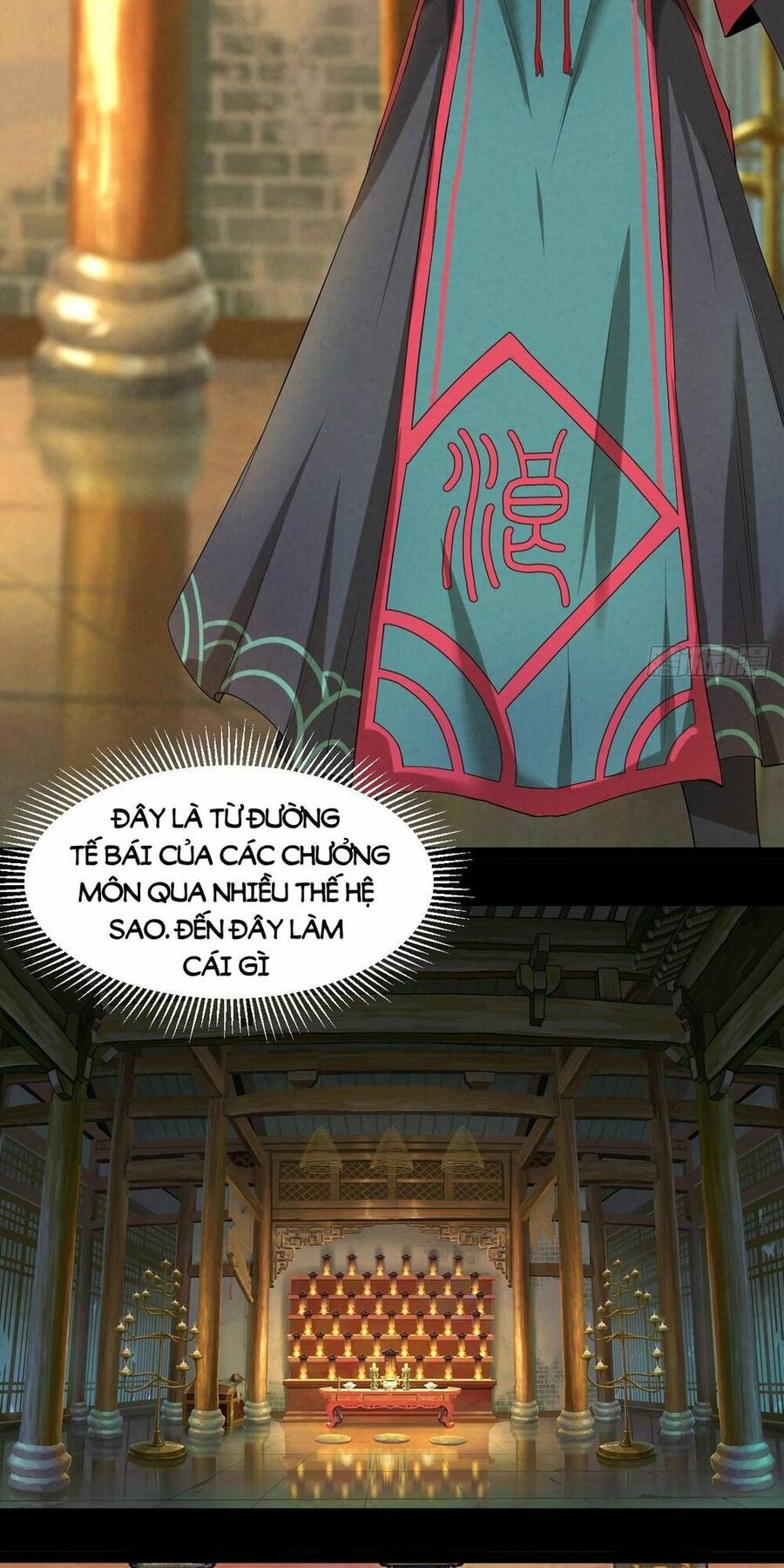 Đại Hoang Tịch Tà Ti Chapter 3 - 26