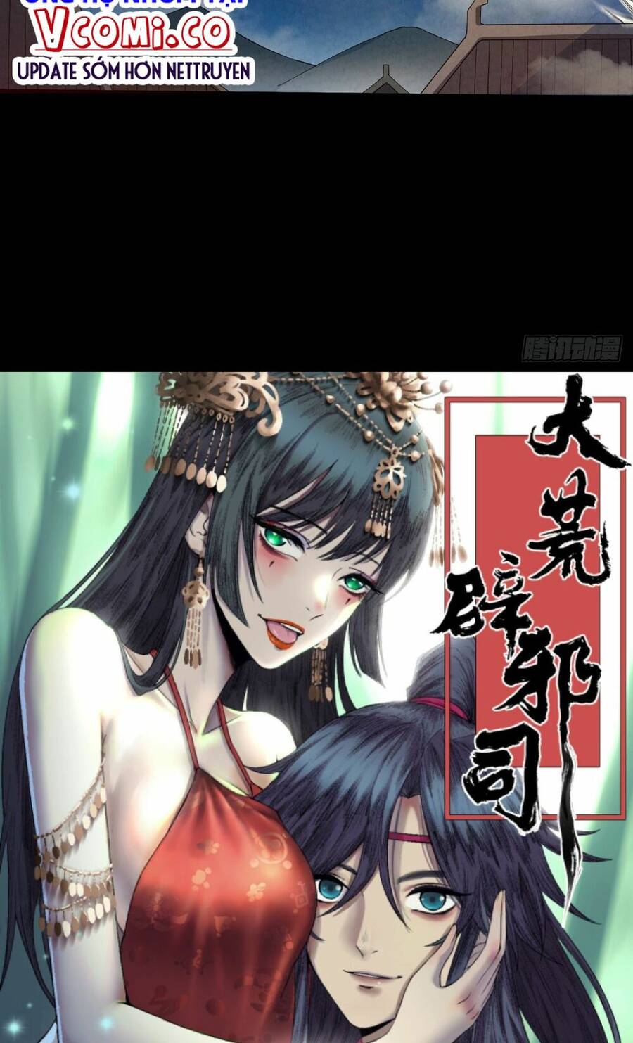 Đại Hoang Tịch Tà Ti Chapter 3 - 4