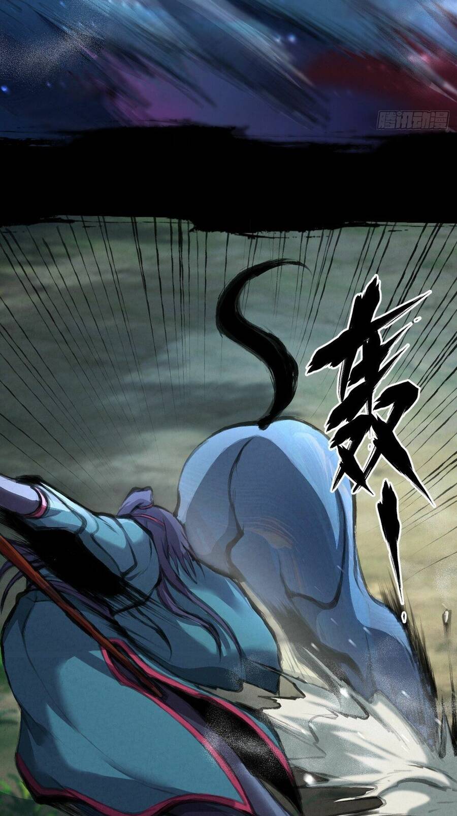 Đại Hoang Tịch Tà Ti Chapter 33 - 6