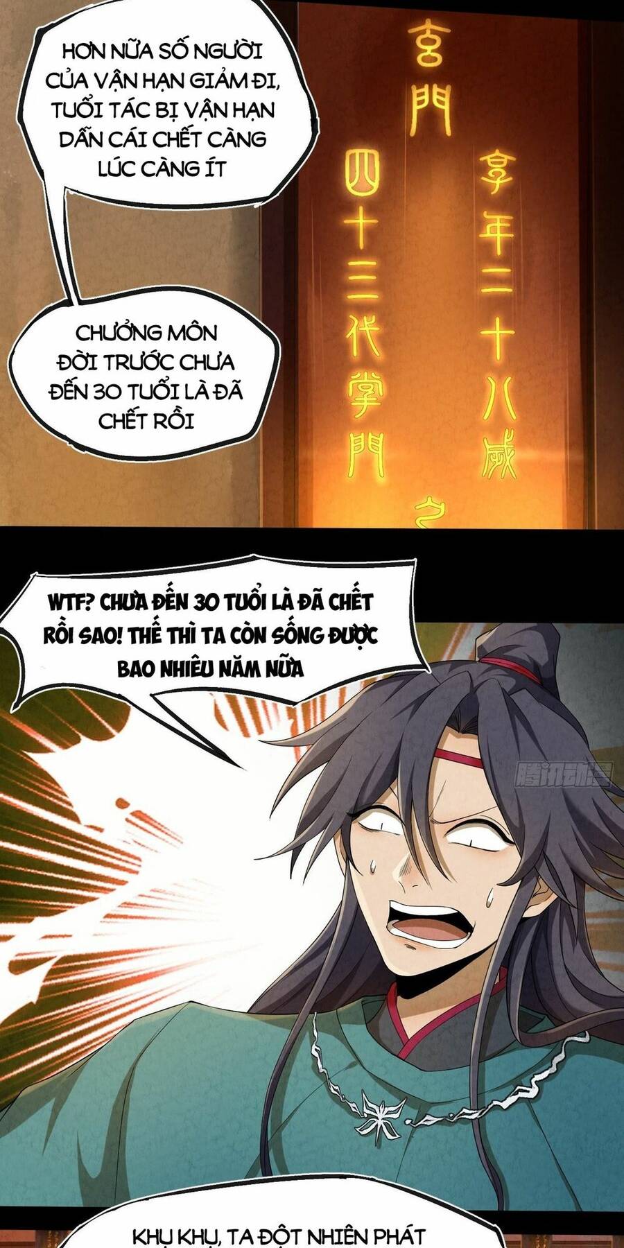 Đại Hoang Tịch Tà Ti Chapter 4 - 42