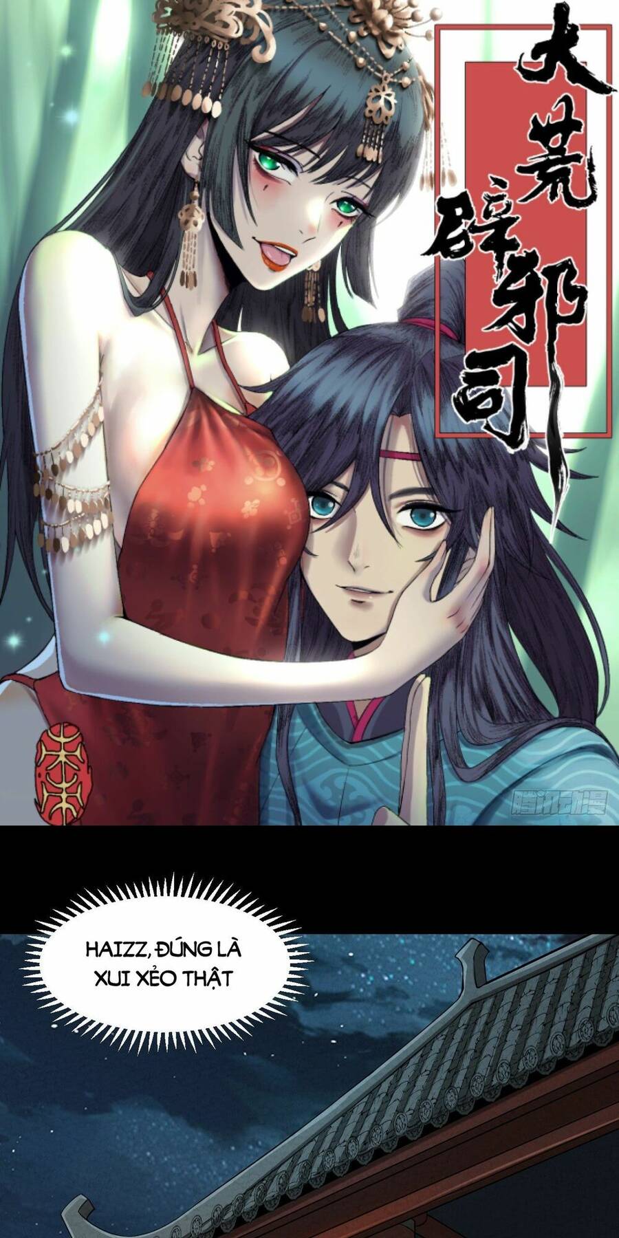 Đại Hoang Tịch Tà Ti Chapter 5 - 1