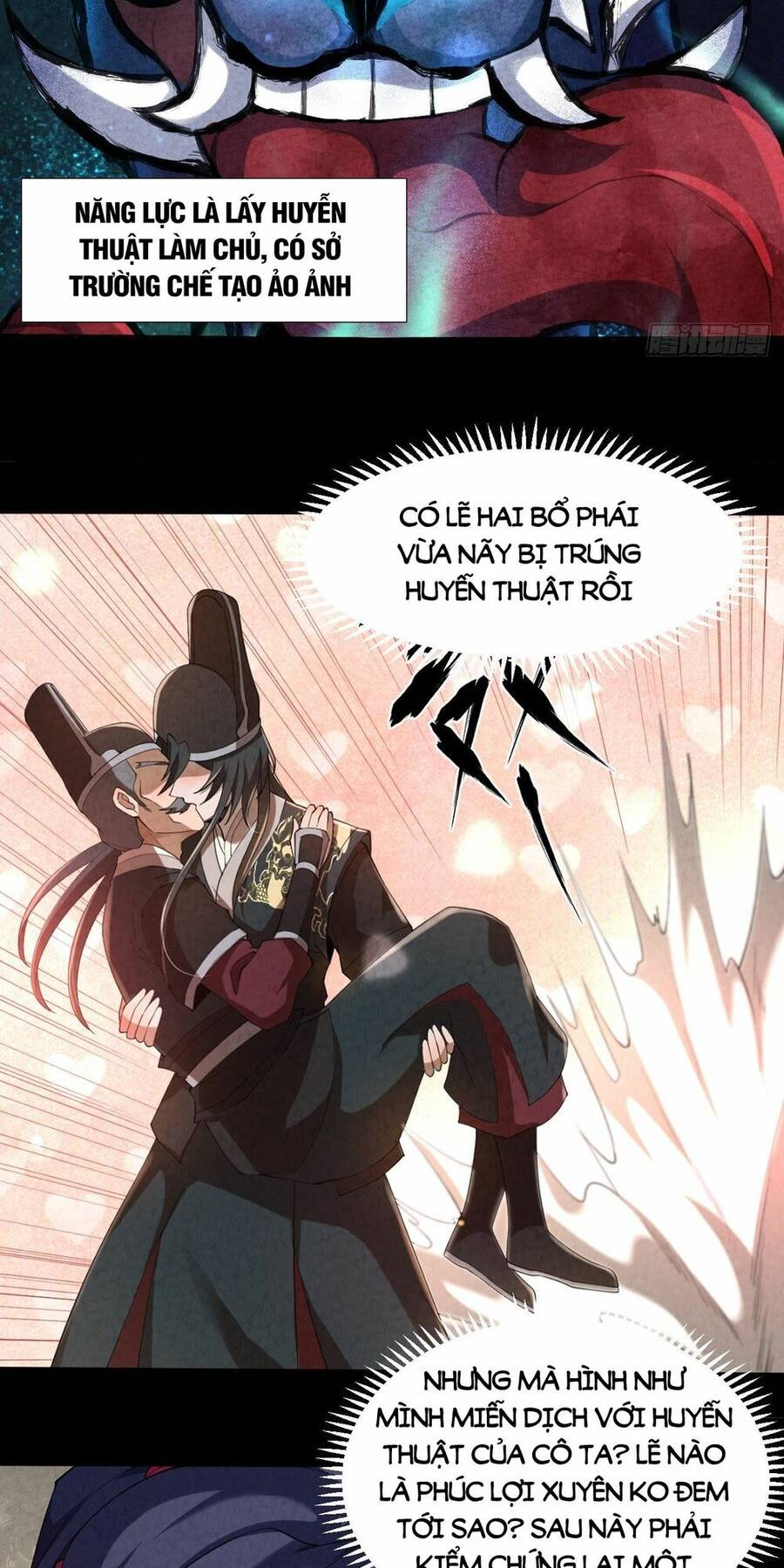 Đại Hoang Tịch Tà Ti Chapter 5 - 28