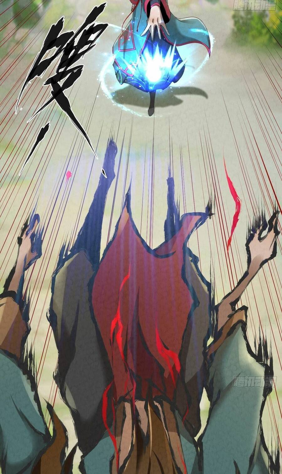 Đại Hoang Tịch Tà Ti Chapter 5 - 54