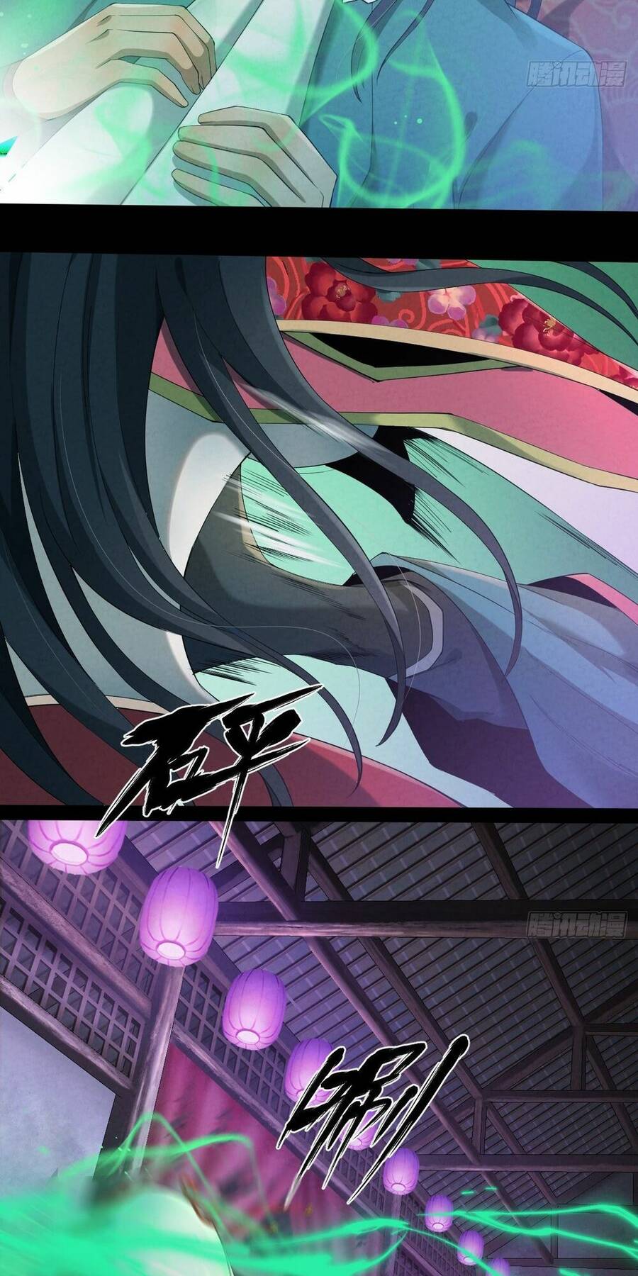 Đại Hoang Tịch Tà Ti Chapter 7 - 41