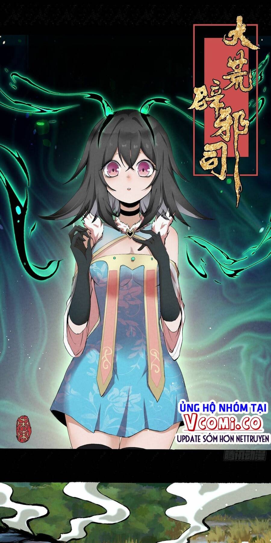 Đại Hoang Tịch Tà Ti Chapter 9 - 1