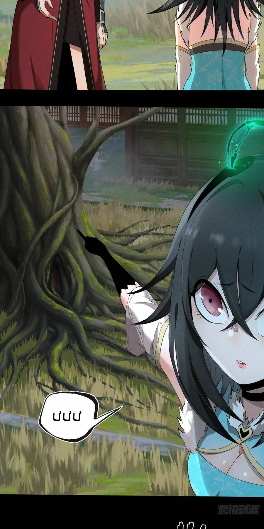 Đại Hoang Tịch Tà Ti Chapter 9 - 33