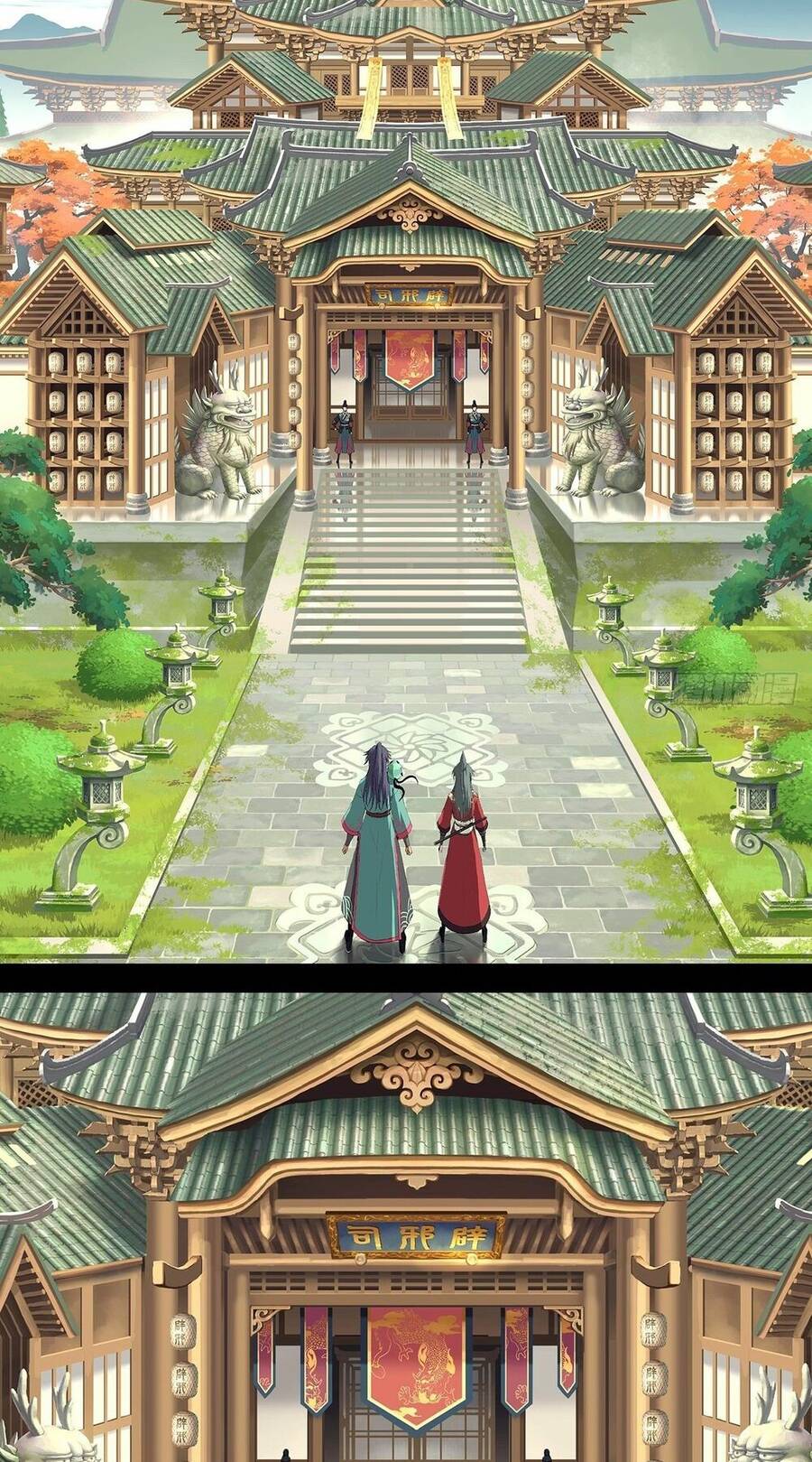 Đại Hoang Tịch Tà Ti Chapter 9 - 47